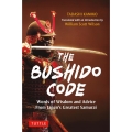The Bushido Code