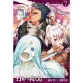 王国へ続く道 7 HJ NOVELS 14-7