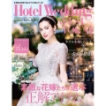 Hotel Wedding WEST & TOKAI No. 生活シリーズ