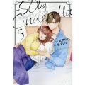 -50kgのシンデレラ 5 Berry's COMICS こ 1-5