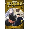 マッシュル―MASHLE― 16 ジャンプコミックス