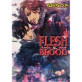 FLESH&BLOOD 24 キャラ文庫 ま 1-42