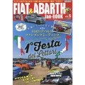 FIAT&ABARTH fan-BOOK vol.5 フィアット&アバルトをもっと楽しむためのラテン系カーマガジン CARTOP MOOK