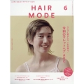 HAIR MODE (ヘアモード) 2023年 06月号 [雑誌]