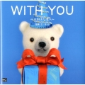 WITH YOU 大好きな君へ MG BOOKS SHIROKUMAKUN BOOK