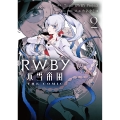 RWBY 氷雪帝国 THE COMIC 2 (2)