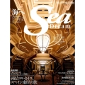 Sea Dream VOL.26 海へ The Magazine for Your Marine Life KAZIムック