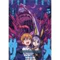 異世界喰滅のサメ 5 ヴァルキリーコミックス