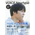 VOICE Newtype No.081