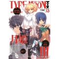 TYPE-MOONエースVOL.13