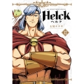 Helck 12 裏少年サンデーコミックス