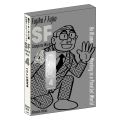 藤子・F・不二雄SF短編コンプリート・ワークス 愛蔵版 (4)