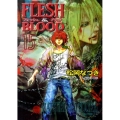 FLESH&BLOOD 15 キャラ文庫 ま 1-26