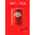 ART of TEA 紅茶人生をもっとアートにしたいのです