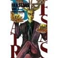 BEASTARS 7 少年チャンピオン・コミックス