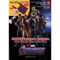 MARVEL Avengers:Endgame SHOPPING ECO BAG & POUCH BOOK