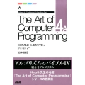 The Art of Computer Programming Volume 4A Combinatorial Algorithms Part1 日本語版
