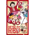 ONE PIECE FILM RED アニメコミックス 上 ジャンプコミックス