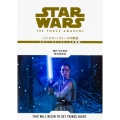 CD付 スター・ウォーズの英語 [エピソード7/フォースの覚醒]