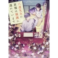 六道先生の原稿は順調に遅れています (1)