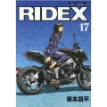 RIDEX 17 Motor Magazine Mook