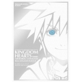 キングダムハーツシリーズメモリアルアルティマニア SE-MOOK
