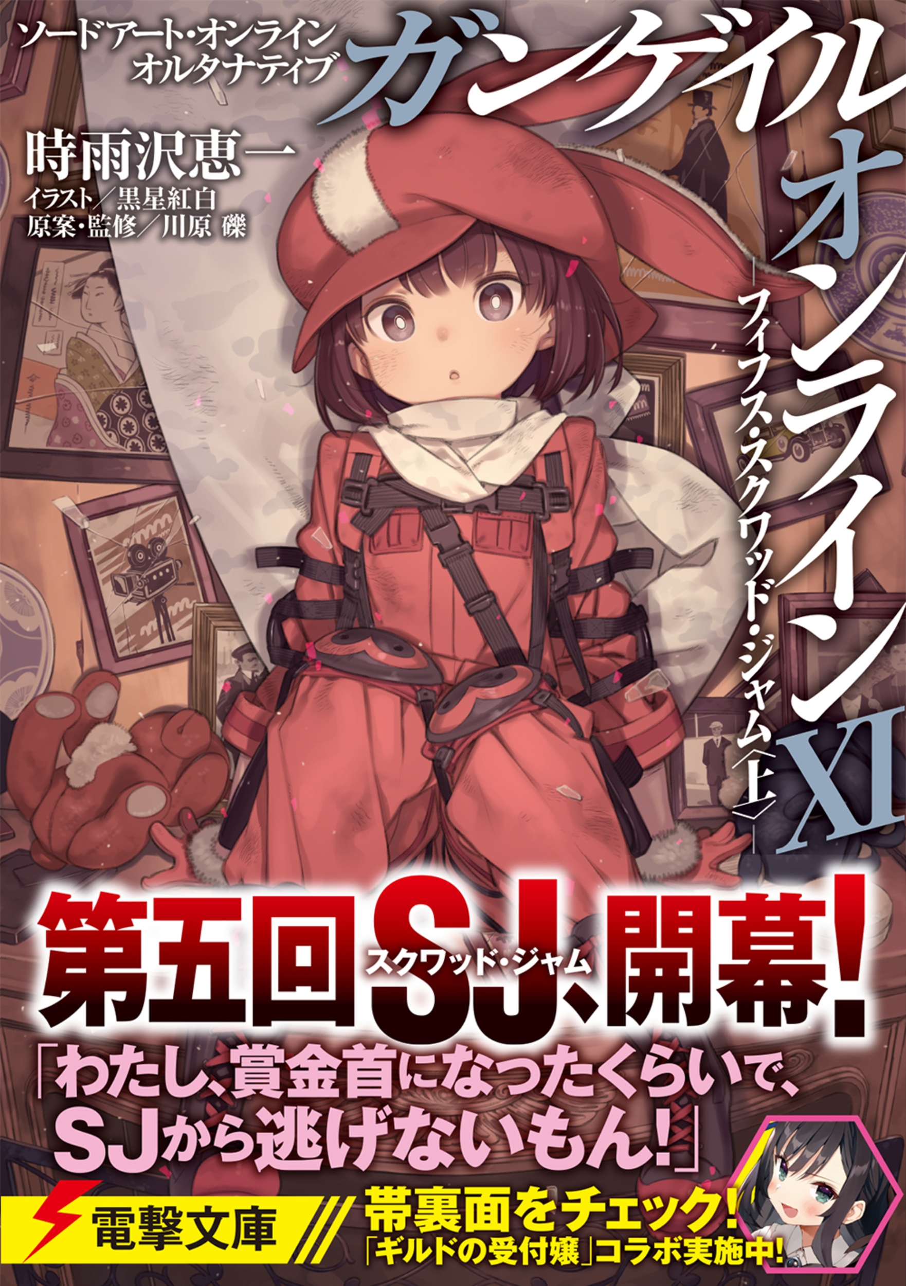 デキシーズ・ミッドナイト・ランナーズ / 女の泪はワザモンだ!! 紙ジャケ 新品 女の泪はワザモンだ!!<デラックス・エディション> [SHM-CD][CD