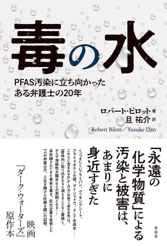 PFAS20 - 落札されました - 安値探し