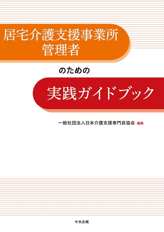 TOWER RECORDS ONLINE㤨ְ̼ˡܲٱ/ٱȽԤΤμɥ֥å[9784805888889]פβǤʤ2,750ߤˤʤޤ