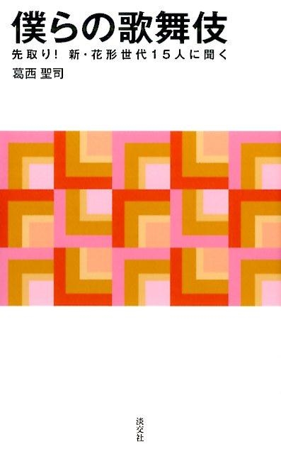 TOWER RECORDS ONLINE㤨ֳ/ͤβ !ַ15ͤʹ ø򿷽[9784473041197]פβǤʤ1,540ߤˤʤޤ