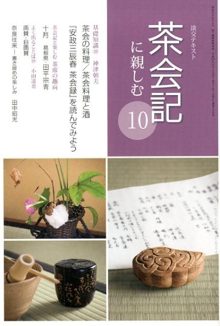 TOWER RECORDS ONLINE㤨øƥ񵭤˿Ƥ 10[9784473041609]פβǤʤ628ߤˤʤޤ