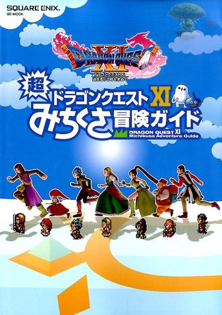 TOWER RECORDS ONLINE㤨֥ɥ饴󥯥11Ķߤ SE-MOOK[9784757554320]פβǤʤ1,540ߤˤʤޤ