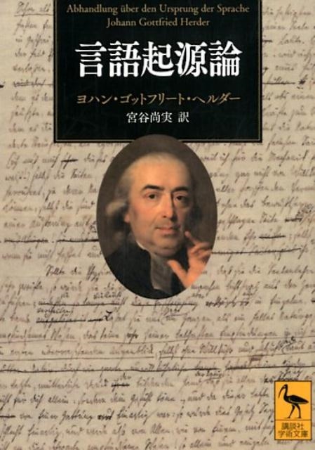 TOWER RECORDS ONLINE㤨֥ϥ󡦥åȥե꡼ȡإ/쵯[9784062924573]פβǤʤ1,056ߤˤʤޤ