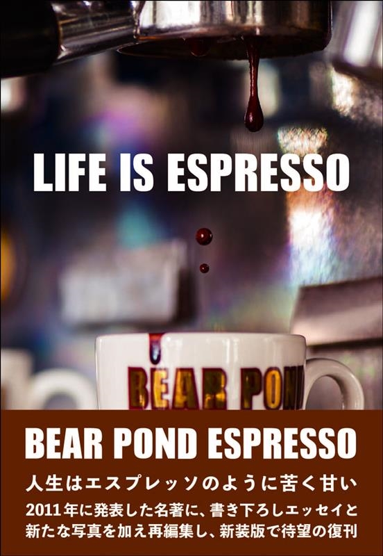 BEAR POND ESPRESSO/LIFE IS ESPRESSO [9784910215136]