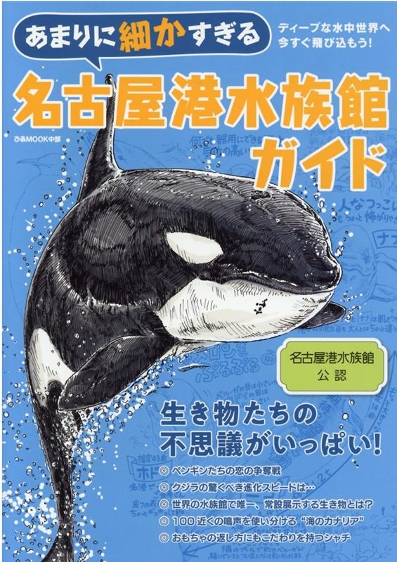 TOWER RECORDS ONLINE㤨֤ޤ˺٤̾Ų²ۥ ̾Ų²۸ǧɥ֥å ԤMOOK[9784835647548]פβǤʤ1,300ߤˤʤޤ