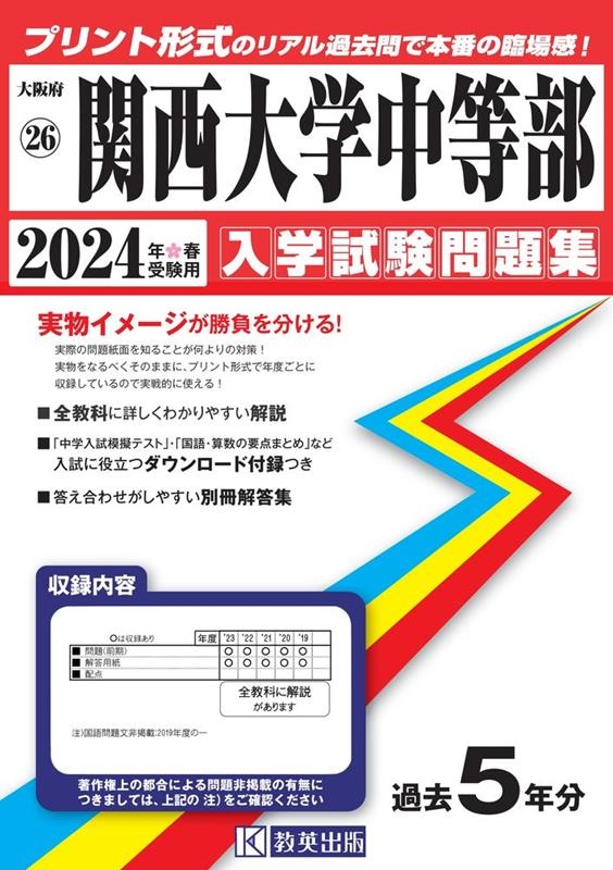 TOWER RECORDS ONLINE㤨ִ 2024ǯռ ܹΩΩΩعػ꽸 26[9784290161870]פβǤʤ2,860ߤˤʤޤ