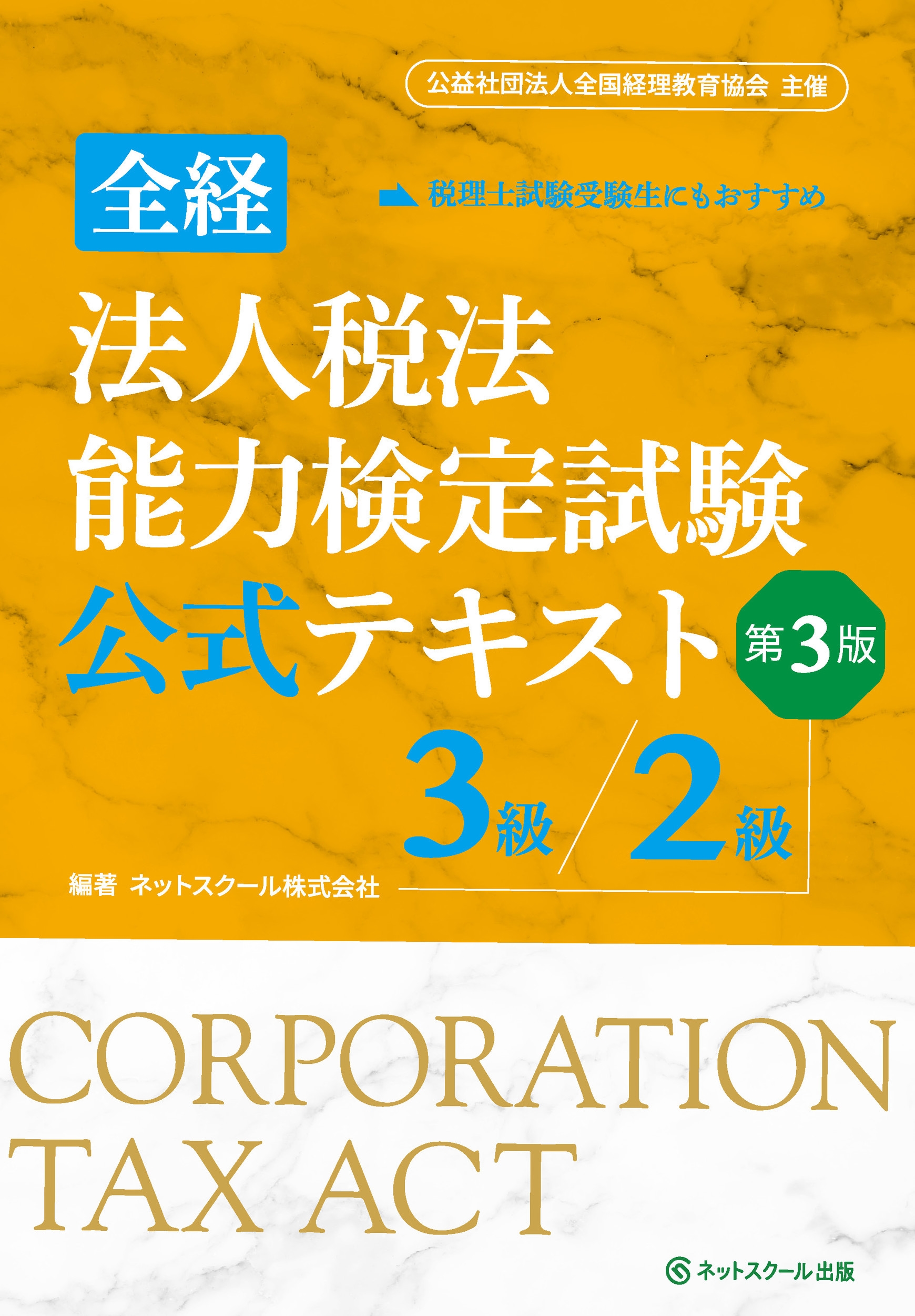 TOWER RECORDS ONLINE㤨֥ͥåȥ/ˡˡǽϸƥ3/23ǡ[9784781003504]פβǤʤ2,750ߤˤʤޤ