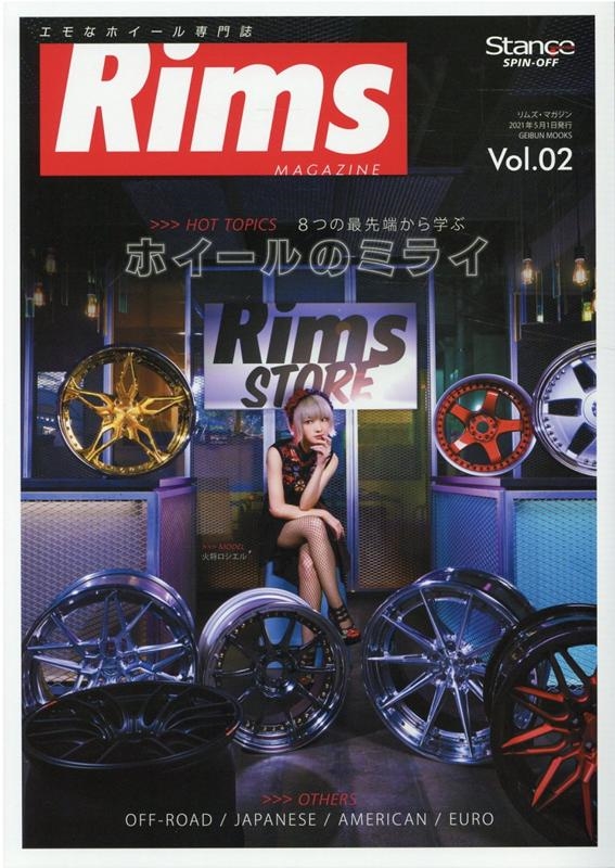 TOWER RECORDS ONLINE㤨Rims MAGAZINE(ॺޥ Vol.2 GEIBUN MOOKS[9784863967250]פβǤʤ1,850ߤˤʤޤ