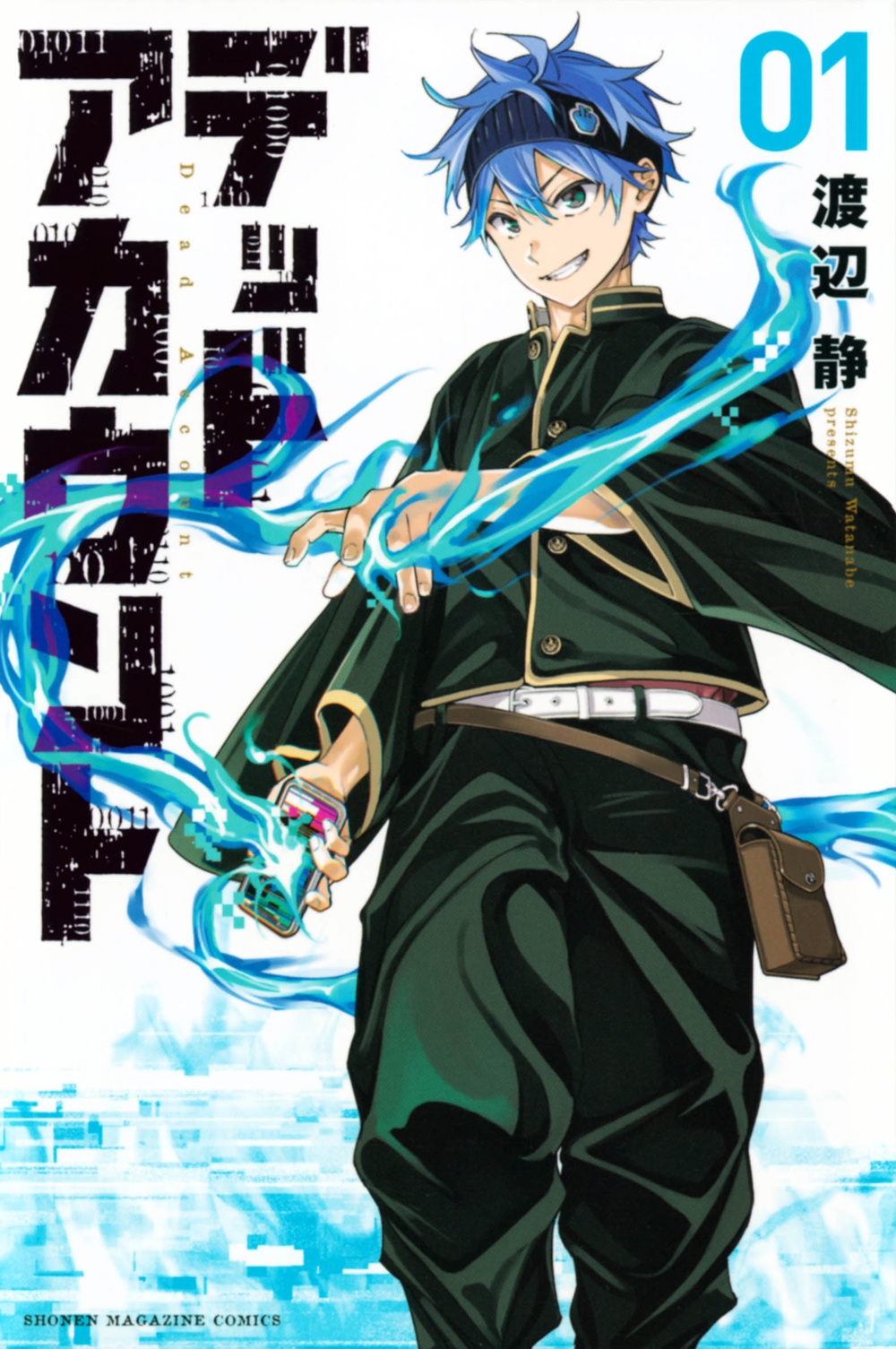 リアルアカウント コミック 全24巻セット | 渡辺静 |本 | 通販