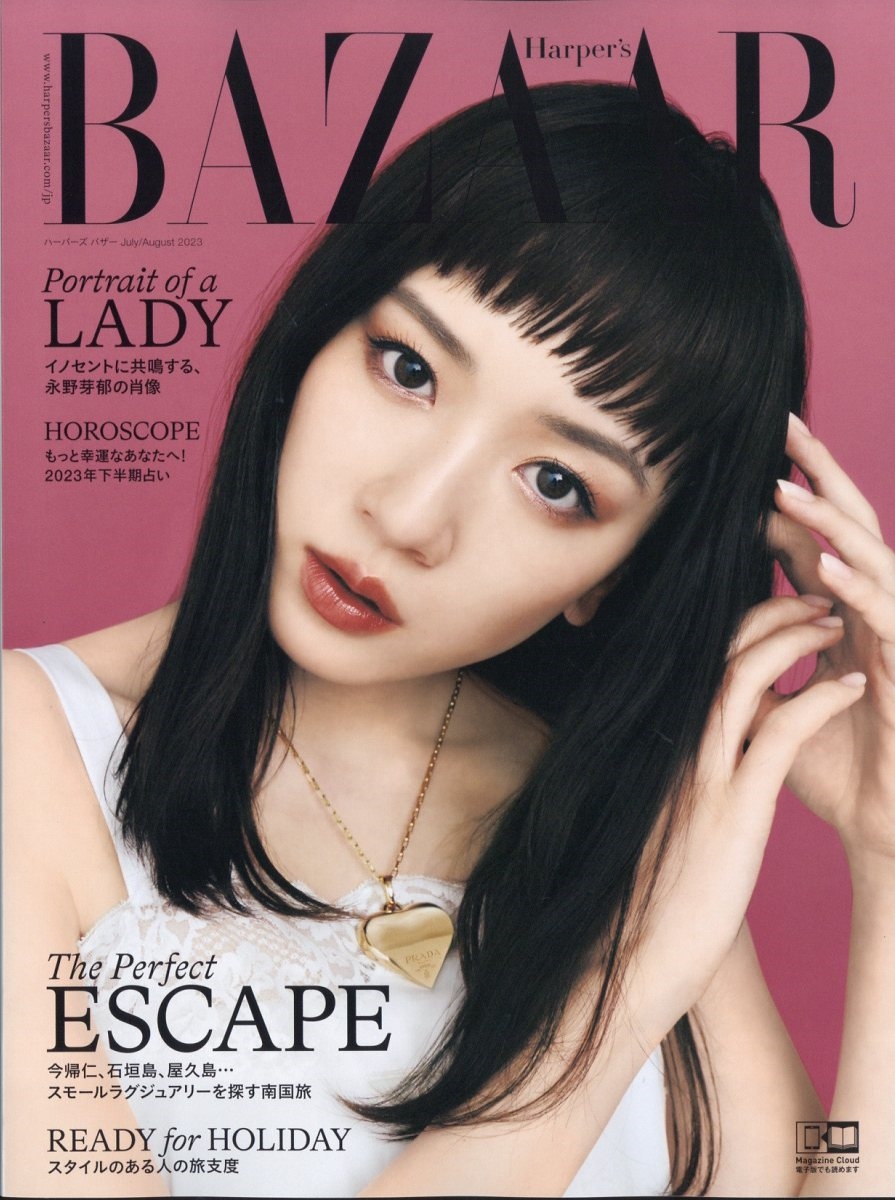 オファー bassar 雑誌