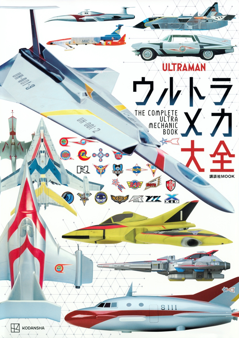 TOWER RECORDS ONLINE㤨ֹ̼/ȥᥫ[9784065309872]פβǤʤ2,970ߤˤʤޤ