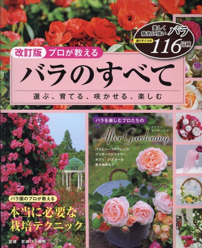 ץХΤ٤  ֡Ƥ롢餫롢ڤ ֥ƥåå No. 1501[9784834776010]