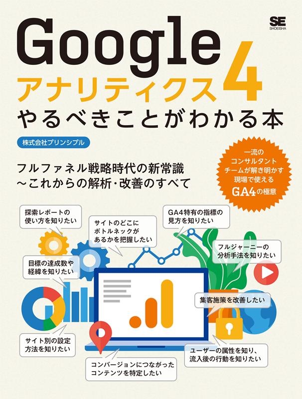 googleʥƥ4٤Ȥ狼 եեͥάοＱβ