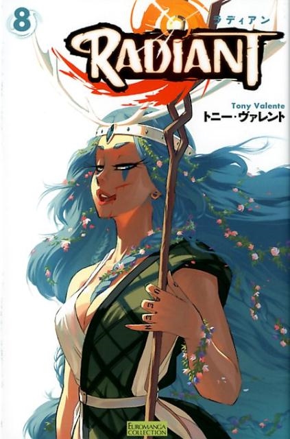 トニー・ヴァレント/ラディアン 8 EURO MANGA COLLECTION