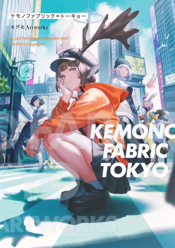 TOWER RECORDS ONLINE㤨֥⥰/KEMONO FABRIC TOKYO ⥰Artworks[9784040645155]פβǤʤ2,090ߤˤʤޤ