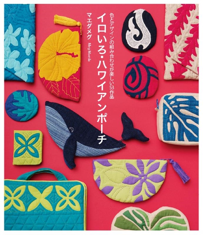 TOWER RECORDS ONLINE㤨֥ޥᥰ/ϥ磻ݡ ȥǥȤ߹碌ڤ53[9784766136616]פβǤʤ1,980ߤˤʤޤ