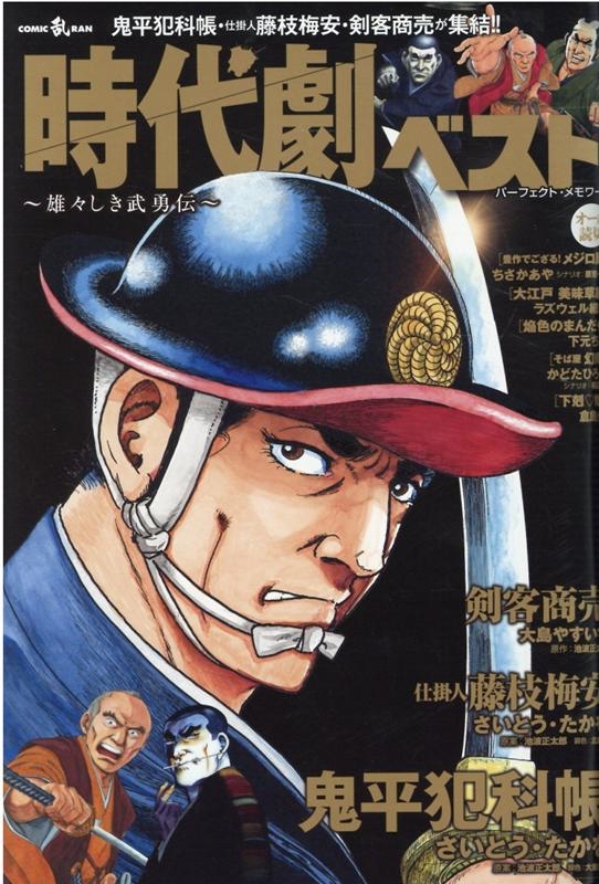 TOWER RECORDS ONLINE㤨ֻ٥ Vol.13 ѡեȡ[9784845863853]פβǤʤ510ߤˤʤޤ