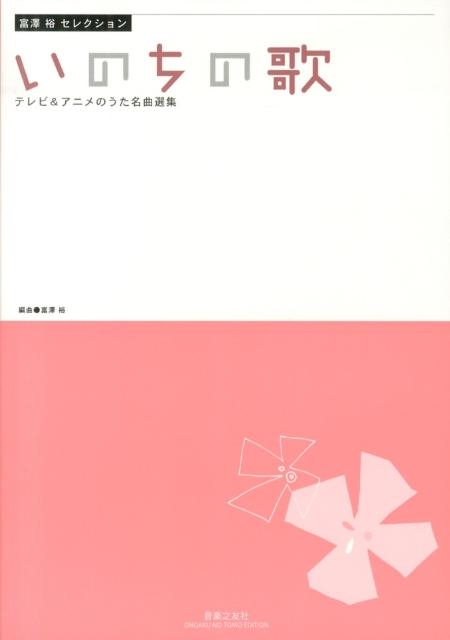 ƥ&˥Τ̾β