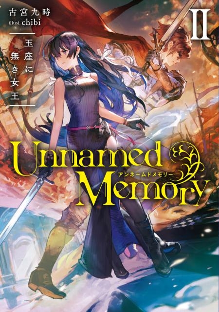 ŵܶ/Unnamed Memory 2 ̺¤̵ DENGEKI[9784049123807]
