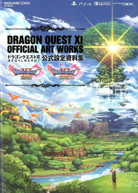 TOWER RECORDS ONLINE㤨֥٥ȥå/ɥ饴󥯥11᤮ꤷƸ PS4 NINTENDO SWITCH NINTENDO 3DS SE-MOOK[9784757563292]פβǤʤ3,850ߤˤʤޤ